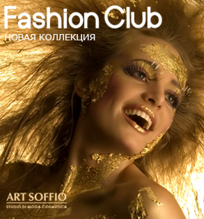 Soffio masters карандаш для бровей